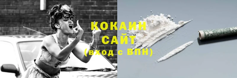 COCAIN FishScale  Михайловск 